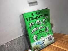 -today便利店(汉街店)