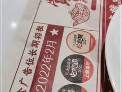 -赏点粤式点心(广州塔店)