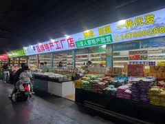 -曼阁市场水果批发市场
