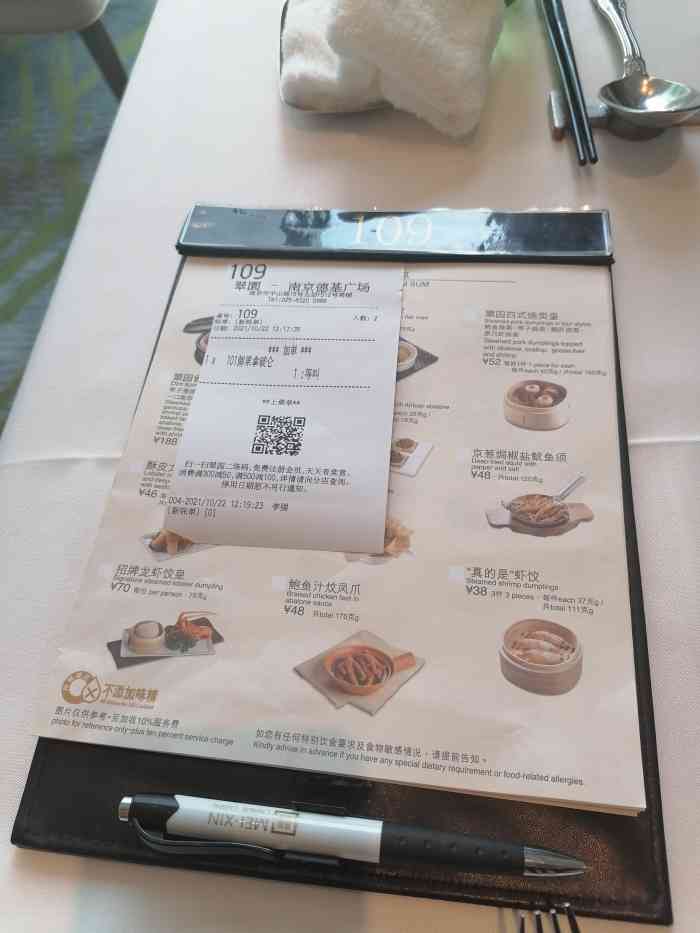 【粤菜十级爱好者本人又出动了】给大家测评下德基二期新开的翠园