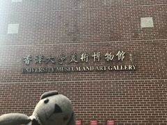 -香港大学