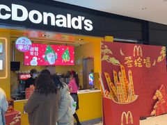 -麦当劳(苏州中心星悦汇店)
