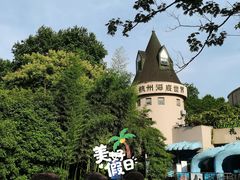 -杭州海底世界