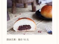 -法桐蛋糕·手作面包(万象城店)