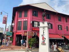 -南洋老咖啡(牛车水店)