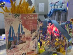 -50岚(太平洋森活天地店)