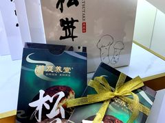 -杭州大厦LSE城市生活超市(杭州大厦店)