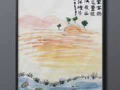 -戏墨娃·书法·国画(景城邻里校区)
