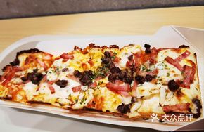 Single-Portion Wagyu Pizza