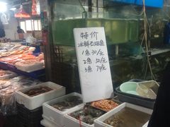 -四道口水产市场