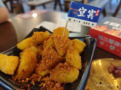 -林二哥宜烤官·宜宾小烧烤