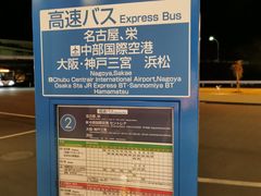 -三井奥特莱斯购物城(爵士之梦长岛店)
