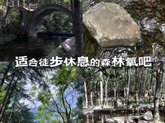 -洛阳白云山景区