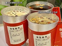 -炖物24章·顺时轻养茶(杭州保利时光里店)