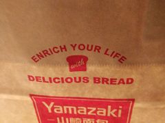 -山崎面包(静安久光店)