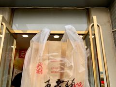 栗子-王老头炒货(天坛东路店)