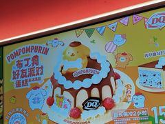 -DQ·蛋糕·冰淇淋(五棵松万达店)