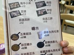 -汕味十足·汕尾特色小吃(海珠店)