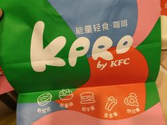 -KPRO肯律轻食(淘金店)