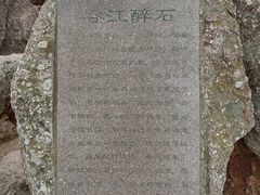 -幕燕滨江·燕子矶公园
