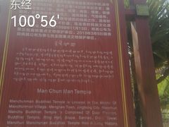 -西双版纳傣族园
