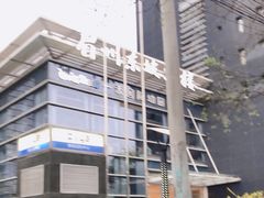 -眉州东坡(博雅店)