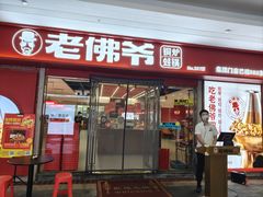 -开元盛世广场(新华北路店)