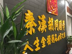 -秦汉胡同书法古筝围棋国画书院(宝地分馆)