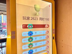 -麦当劳(龙洞店)