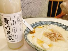 甜豆花-桃园眷村(万象天地店)