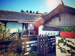 -浔岚云舍mist静谧观景美宿(丽江古城店)