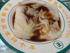 -西关明记肠粉(荔枝湾店)