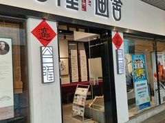 -谷隆画舍·国画书法素描彩铅水彩