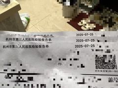 -杭州市第三人民医院