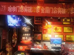 -辣不二地道川菜(汉水路店)
