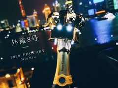 -外滩8号 whisky bar(金延大厦店)