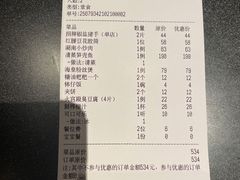 -凤凰湘语·湘粤鲜融(浦东旗舰店)