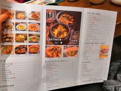 菜单-云海肴·汽锅鸡·云南菜(美罗城店)