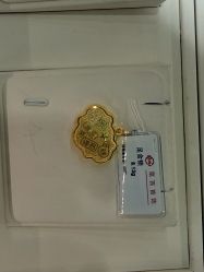 -菜百首饰店(总店)