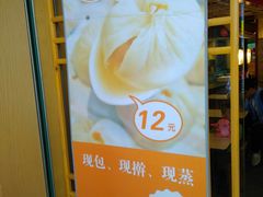 -八婆婆烧仙草(中山路店)