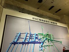 -816工程景区