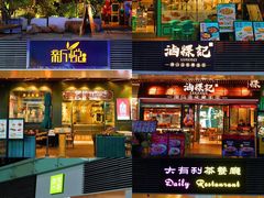 -HALO广场(梨园路店)