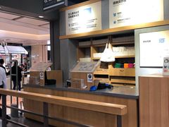 -鹿岛生活(熙地港店)