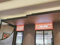 -沽上民肴·海鲜锅贴·天津菜(福州道鸿正家园店)