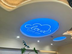 -云境cloudland·口味蛋糕•下午茶(长江路店)