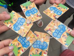 -怀北漂流