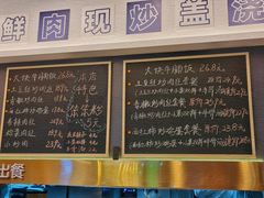 -石笨笨·盖浇饭大王(MOMOPARK店)