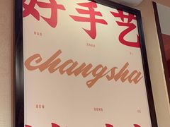 -德天顺盖码饭(人民西路店)