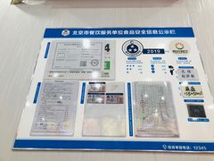 -永顺炸鸡( 立水桥北苑店)