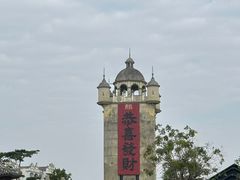 -赤坎·广东华侨国际旅游度假区